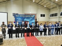 괴산군 공공승마장 개장... 말산업 육성 돌입