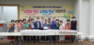 유성구 원신흥동, 주민참여예산으로 살기 좋은 동네 만든다