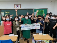 옥천군, 죽향초등학교 대상 찾아가는 인구교육 실시