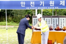 안동시, 경북바이오2차 일반산업단지 본격 개발