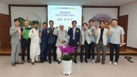 한점우 청암면체육회 초대 민선회장 취임