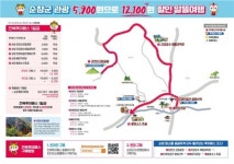 전북 관광 한 눈에 쏙, 할인혜택 한 방에 싹 쓰리