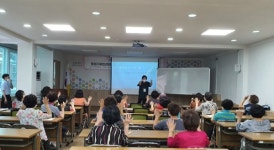 청춘을 디자인하라, 실버인지지도자 양성과정 개강
