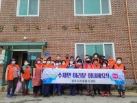 청주시 자원봉사센터, 수해복구활동 구슬땀
