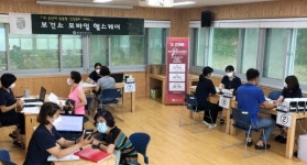 담양군, 모바일 헬스케어 사업 참여자 중간검사 실시