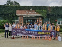순천시, 농촌체험휴양마을 코로나19 대응 방역 추진