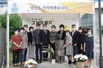은수미 성남시장, 일본군위안부 피해자 기림의 날 추모식 참석