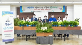충북도 의료진과 덕분에 실내정원 행사 개최