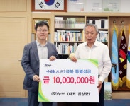 하동지역 수재민 돕기 끝없는 기부 행렬