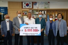 하동지역 수재민 돕기 온정 손길 이어져