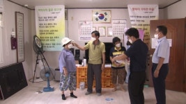 안동시, 노인시설 대상 코로나19 방역 특별점검