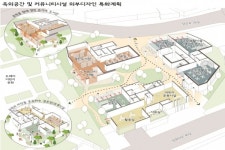 서울시 옛 방화차고지, 동네 친화적인 주거단지 탈바꿈