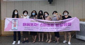 로컬 크리에이터들의 배워보자 스마트폰 영상 편집