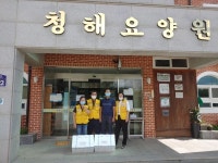 전남도, 노인생활시설 1억 상당 전복 전달