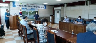 괴산군 감물면, 농촌중심지활성화사업 추진위원회 해단식 가져