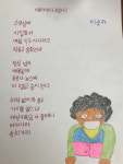 하동 어르신 성인문해 시화전서 우수 성적 거둬