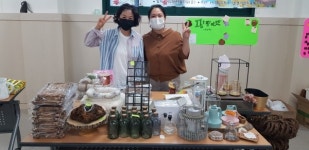 한국원예치료복지협회 충북지회, 벼룩시장 성황리에 마쳐