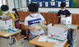 죽향초, 농산물꾸러미로 행복한 사회 수업