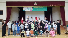 괴산 감물초, 예술여행 전통인형극 체험공연열려