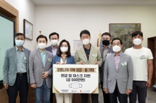 성남시 코로나19 방역과 대응, 아시아 실리콘밸리 성남 진행사항 소개