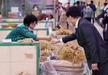 금산인삼 비대면 특별 판매전 개최