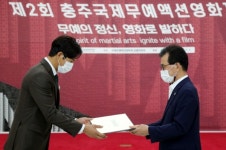 충주국제무예액션영화제, 드디어 베일을 벗다.