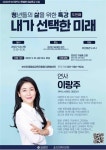 부산 청년들의 특별한 선택을 응원합니다!