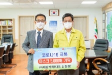 청양지역 환난상휼 손길 따뜻