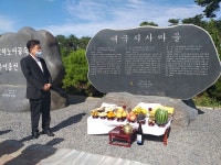 부여군, 규암면 합송1리 애국지사 마을 표지석 제막