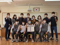 복싱부 명문중학교로의 도약, 가수원중학교