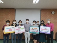 흥덕보건소, 자살예방 우리동네생명지킴이 발대식