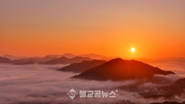 [카메라 뉴스] 옥천군 조계종 용암사 일출