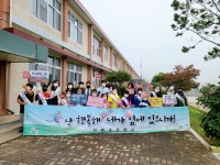단양 가평초, 학교폭력 OUT! 우리가 만드는 행복한 학교생활