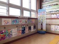 하동 고전골 교육공동체, 학교폭력예방교육주간 범죄예방교실 운영