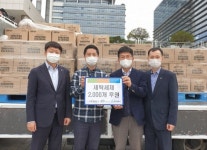 (사)글로벌쉐어-(주)서연크린테크, 천안시에 세탁세제 기부