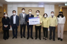 한국농어촌공사 청주지사, 청주시에 500만 원 성금 기탁