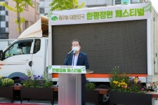 순천시, 제7회 대한민국 한평정원 페스티벌 개막