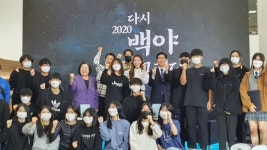 청산리 대첩 100주년 낭독콘서트 개최