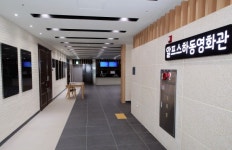 알프스 하동 영화관군민 무료 상영회