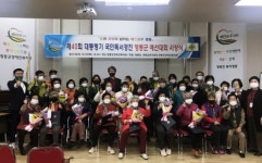 영동장애인복지관 제40회 대통령기 국민독서경진 영동군 예선대회 전원수상