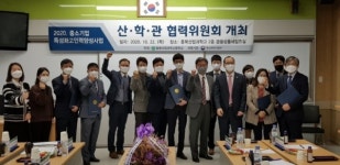 충북산업과학고등학교·우수산업체간 취업-채용 협약식