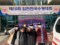 청북지역아동센터, 수영 유망주 이근희선수 응원