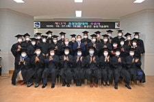 음성군, 2020년 제13기 음성농업대학 수료식 개최