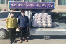 심천면 이병곤 씨, 정성들여 농사지은 쌀 15년째 기부