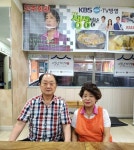 진주회관·이은자 씨, 천안시 전통업소 및 명인 선정
