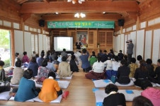 차향 흐르는 천년고찰 칠불사 선차학술발표회
