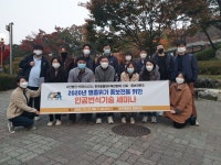 청주동물원, 국내 최초 멸종위기종 삵 인공수정