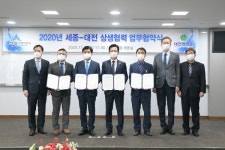 세종-대전 광역거점도시로 동반성장 노린다
