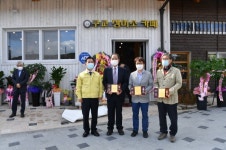 부여 구교리새뜰마을 구교 정미소 카페 개업