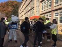 안동시 학교폭력예방 및 학업중단예방 캠페인 실시
